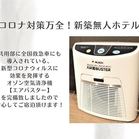 סאפורו Uchi Living Stay Odori 11 מראה חיצוני תמונה